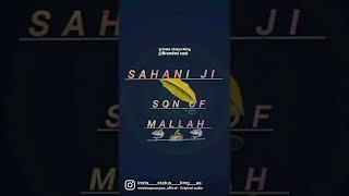 #YouTube shorts vdo#insta reels #sahani ji ‍️Viral video #status video 