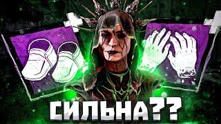 Насколько ИГРАБЕЛЬНА Художница ?? Dead by Daylight