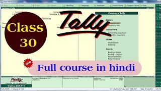 tally full course in hindi playlist | tally full course in hindi | tally full course | tally