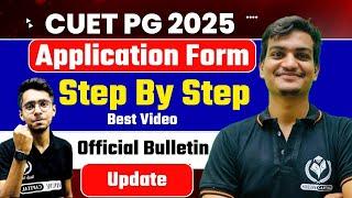 CUET PG 2025 Application Form Step By Step | How to fill CUET PG Application Form 2025