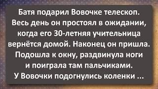 30-летняя Учительница Вовочки и Алма-Атинский Урка! Сборник Самых Свежих Анекдотов!