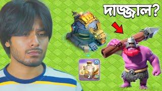 New Defense, Troop and Spell in the Update!! [বাংলা] - Clash of Clans