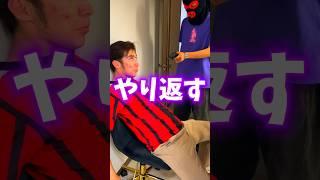 銃でうたれた時の対処法#shorts