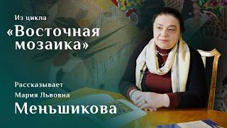 Китайские шелковые с золотом шпалеры кэсы Петра Великого. Рассказывает Мария Меньшикова