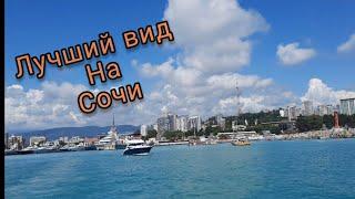 Морской Порт Сочи. Вид с Моря!