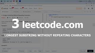 Разбор задачи 3 leetcode.com Longest Substring Without Repeating Characters. Решение на C++