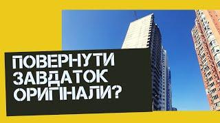 Як повернути завдаток /Чи передавати оригінали документів по завдатку?