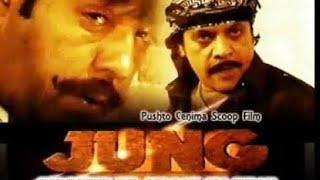 Pashto New HD Film 2025|Arbaz khan,Shahid khan,Jehangir khan