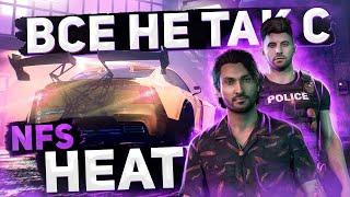 Все не так с Need for Speed: Heat [Игрогрехи]