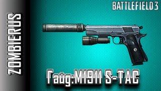 Battlefield 3 Гайд: M1911 S-TAC