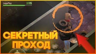 Last Day On Earth Survival - ЛУЧШИЙ СПОСОБ ЛУТА ОРУЖЕЙНОГО ЯЩИКА!! КАРТА Z И ВИЛКА ДЛЯ МОТОЦИКЛА!