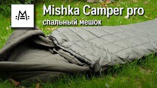 Новый отечественный бренд снаряжения  Mishka: кемпинговый спальник и гамаши