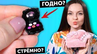 МИНИ ПАЛЕТКА ТЕНЕЙ для кукол  ГОДНО Али СТРЕМНО? #78: проверка товаров с AliExpress | Покупки Али