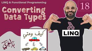 #018 Converting Data Types #linq #functionalprogramming #casting