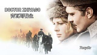 Somewhere My Love (情歸何處) / Ray Conniff & The Singers (Dr. Zhivago 1965) - Lyrics [中英歌詞] 4k