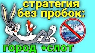 Яндекс доставка // сколько заработали за 12 часов?