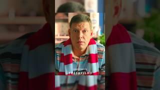 Когда слишком активно смотрел футбол  #фильм #сериал #моменты #shorts