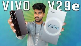 புதிய vivo V29e ல் அப்படி என்னதான் இருக்கு! Unboxing and First Impressions in Tamil - 1GB Tech