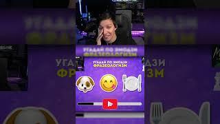 МАЗЕЛЛОВ И ФРАЗЫ #tiktok #mzlff #89squad #мазеловсмотрит
