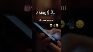 Seen Karke  | Whatsapp Status | Reels | TERA DEEP