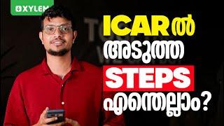 ICARൽ അടുത്ത Steps എന്തെല്ലാം? | Xylem CUET