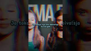 Betsy marija jankovskaja - SIGMA BOY #text #lyrics #music #share #subscribe