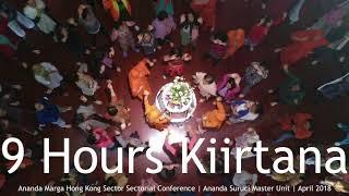 9 hours Akhanda Kiirtan | Bhagavad Dharma | 2018 April  HK Sector  Sectorial Conference