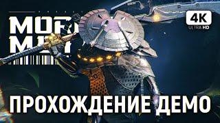 MORBID METAL ПОЛНОЕ ПРОХОЖДЕНИЕ ДЕМО НА РУССКОМ [4K PC] | Морбид Метал Прохождение на Русском
