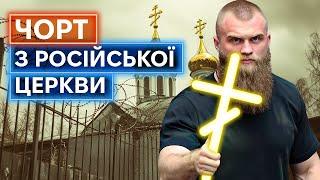 ДЕПУТАТ ДМИТРУК НАЕХАЛ НА УКРАИНСКИХ ВОЕННЫХ: все зашквары любителя русской церкви