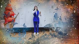 "Вернись, мечта моя" - Марина Чистякова