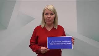 Елена Шаповская #ОбщественныйНаблюдатель