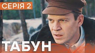 Сериал Табун 2 серия | ШПИОНСКИЙ СЕРИАЛ 2023 | БОЕВИК 2023 | ПРЕМЬЕРА 2023