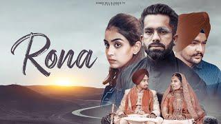 Rona - Gagan Gill | Official Video | Bewafa Ost | Latest Punjabi Songs | Jaggie Tv