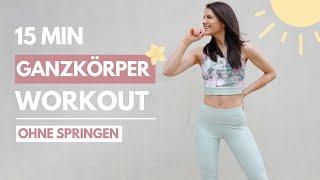 15 MIN Ganzkörper Workout ohne Springen // mit oder ohne Geräte | Summerbody Challenge | Tina Halder