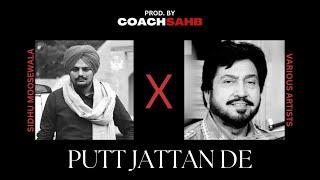 PUTT JATTAN DE X SIDHU MOOSEWALA X COACHSAHB