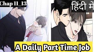 A Daily Part Time Jobs Bl Manga Chap 11-13 Hindi Explanation|New korean bl manga hindi explanation