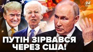 Кремль ПОГРОЖУЄ США! Путін готовий ЗАВДАТИ удару. Термінове РІШЕННЯ Орбана. Гарячі новини за 21.11