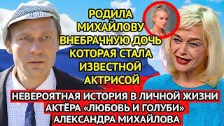 РЕВНОВАЛ ЕЁ ДО БЕЗУМИЯ, ЛЮБИЛ НО СЕМЬЮ НЕ БРОСИЛ |Годы мучений Ольги Кузнецовой с женатым Михайловым