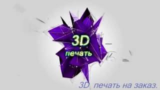 Ролики и Makerbot MK8 (подача пластика на экструдер)