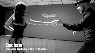 Bachata. Aleksandr Kharitonov & Valeriya Chekhova || Dance Studio 25.5