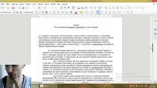 Проект Конституції України. Україна-фенікс - Глава 8 пКУ