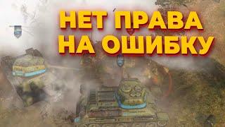 ЭТОТ МАТЧ В Company of Heroes 2 ВАС НЕ ОСТАВИТ РАВНОДУШНЫМ - Мощное противостояние Вермахта и СССР