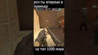 #csgo #cs2 #proplayer #cybersport #cheating