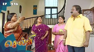 செல்வி - Selvi Episode 246 | Radhika Sarathkumar | Ultra Tamil TV Serial