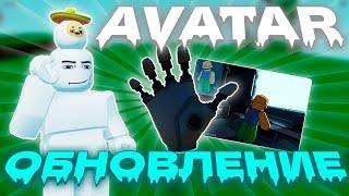 ОБЗОР НОВОЙ ПЕРЧАТКИ AVATAR | SLAP BATTLES