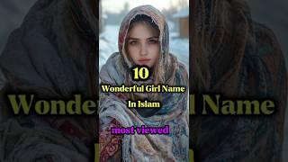 10 wonderful girls name in islam#islamic#girlname #name #trending