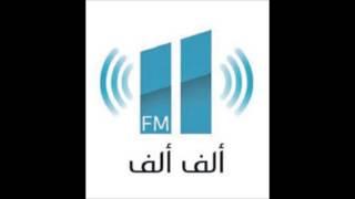 Mohammed Al Aiydarous   Alif Alif FM   DTCM