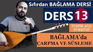 SIFIRDAN BAĞLAMA DERSİ 13  (BİR TÜRKÜ İLE BAĞLAMADA SÜSLEME VE BAĞLAMADA ÇARPMA YAPMAK) Temir Ağa