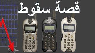 قصة فشل غير متوق –ALCATEL !