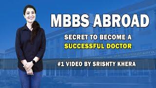 Secret of MBBS Abroad to be a Successful Doctor | Study MBBS in ABROAD 2022